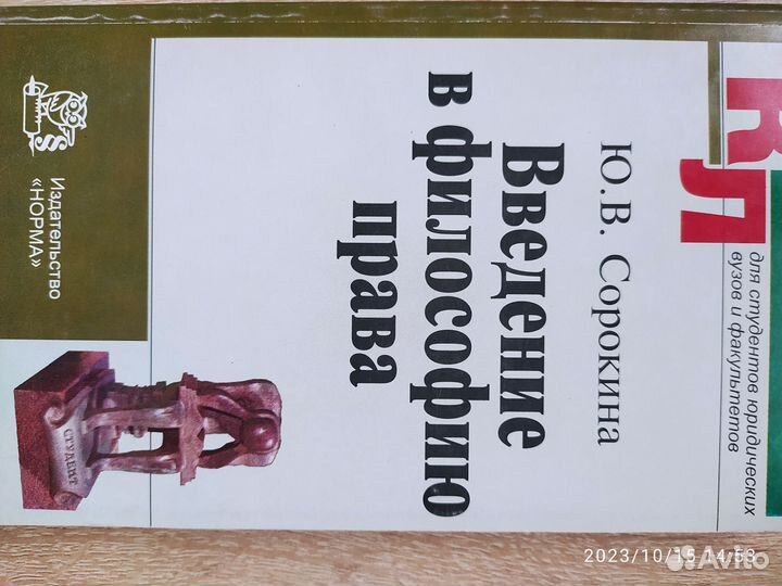 Книги для студентов высших учебных заведений