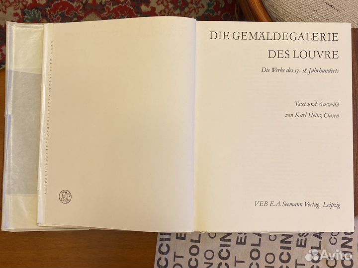 Альбом Лувр