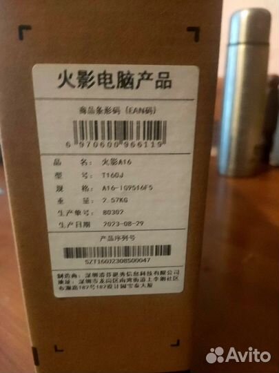 Ноутбук новый intel celeron n5095