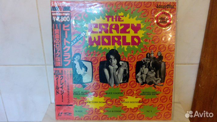 LD. Crazy World. Монстры рока.Лазерный диск. Новый