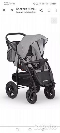 Коляска sonik plus verdi 3 в 1