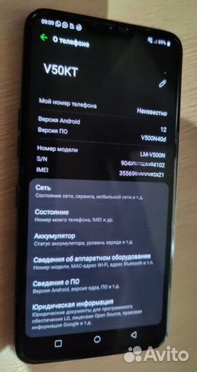 LG V50 ThinQ 5G, 6/128 ГБ