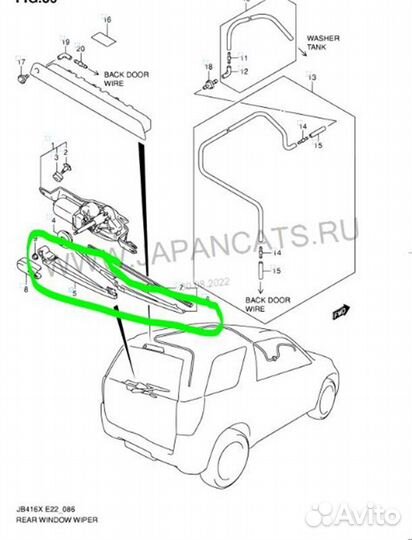 Поводок стеклоочистителя задний Suzuki Vitara