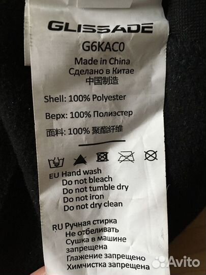 Балаклава детская