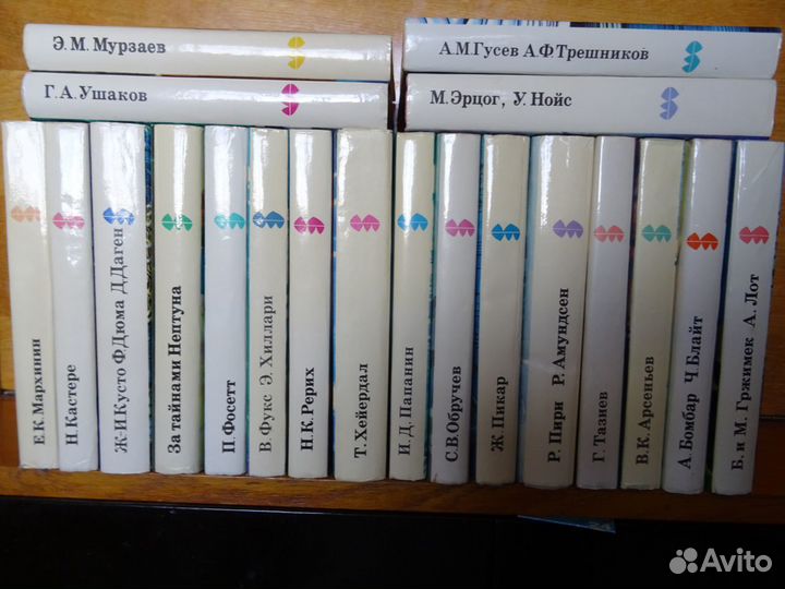 Книги Путешествия и открытия