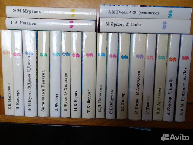 Книги Путешествия и открытия