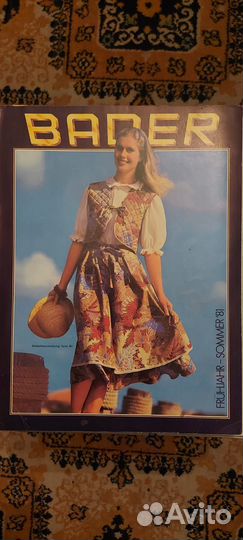 Каталоги мод Quelle и Bader, фрг, 1978-1981гг