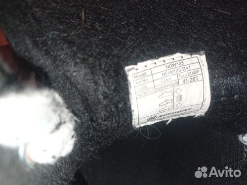 Коньки хоккейные