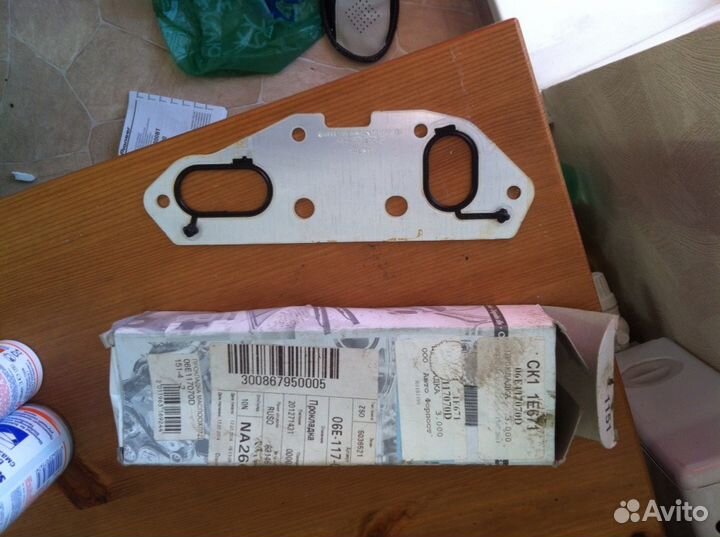 Прокладка теплообменника 06E117070D,06E117070J