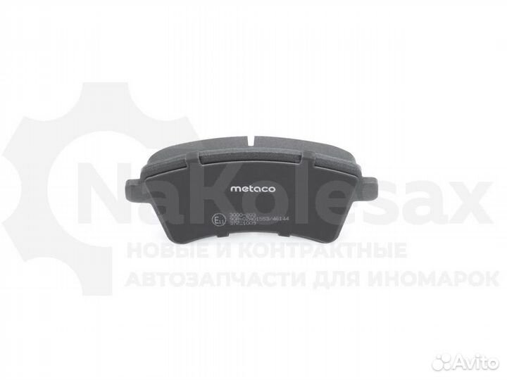 Колодки тормозные передние к-кт Metaco 3000-203