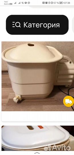 Стиральная машина Малютка