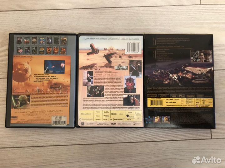 Звездные войны 1-3