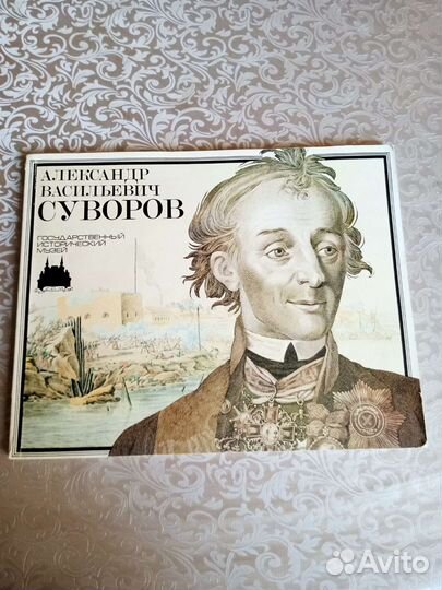 Александр Васильевич Суворов