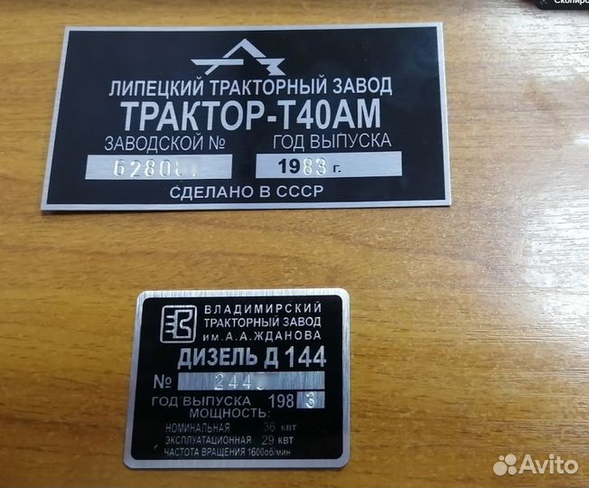 Шильды Таблички VIN Шильды VIN Наклейки Бирки