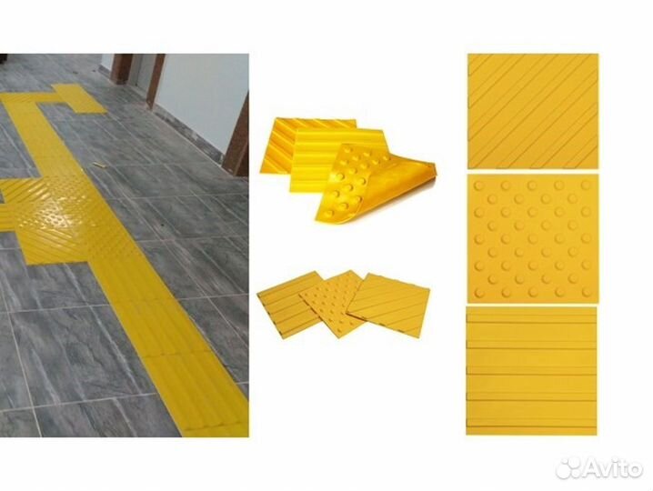 Тактильная плитка пвх (конусы)