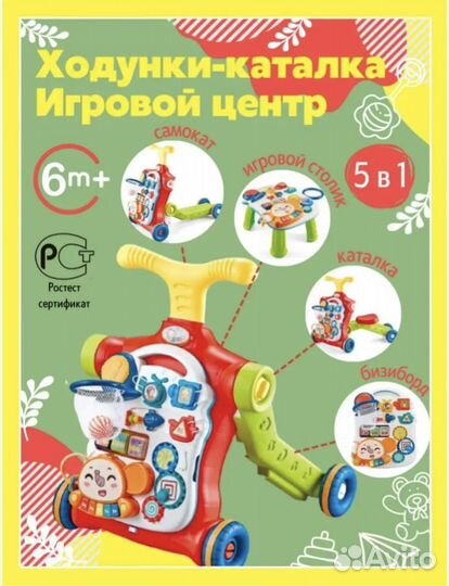 Развивающие игрушки