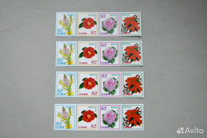 Марки. Флора (цветы), негашеные. Япония