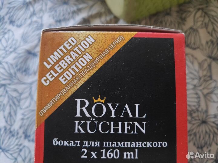 Бокалы для игристых вин шампанское Чехия