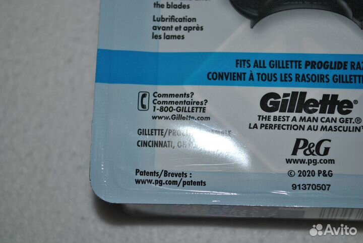 Кассеты оригинал Gillette proglide chill/ USA 8шт