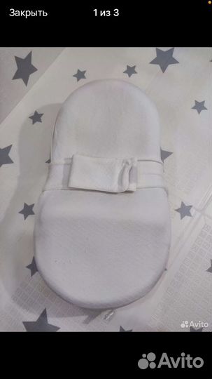 Кокон седьмое небо