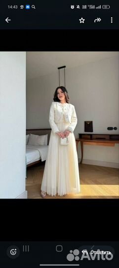 Пакет вещей ля Хадиджа