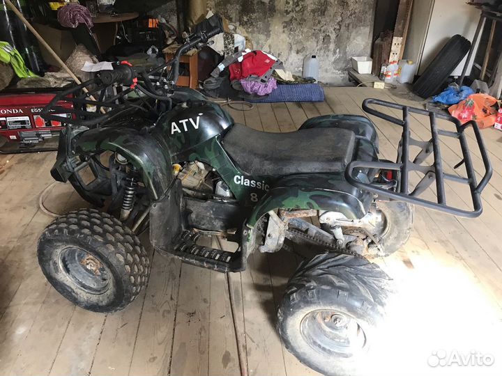 Avantis atv classic 8