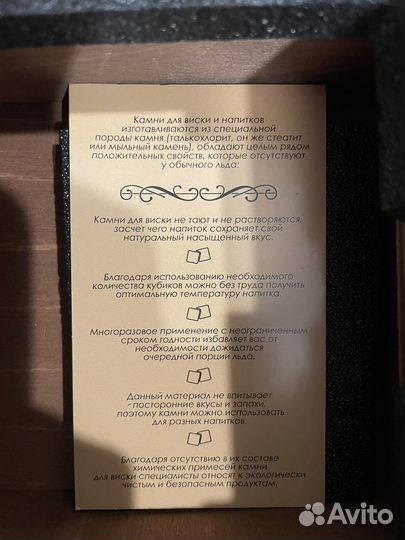 Подарочный набор 