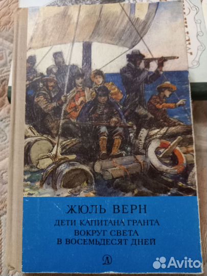 Детская литература СССР