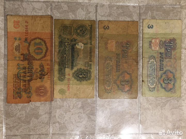 Бумажные купюры СССР