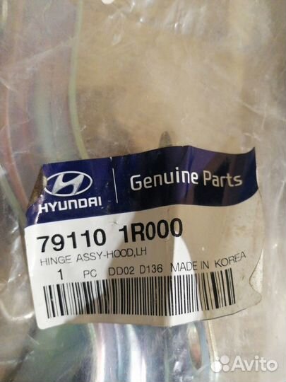 Петля капота левая Hyundai Solaris