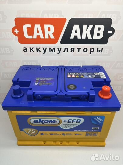 Аккумулятор Аком EFB 75ач для Старт-Стоп