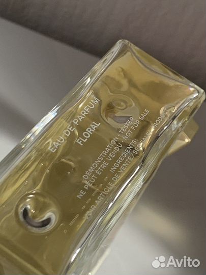 Chanel Gabrielle essence