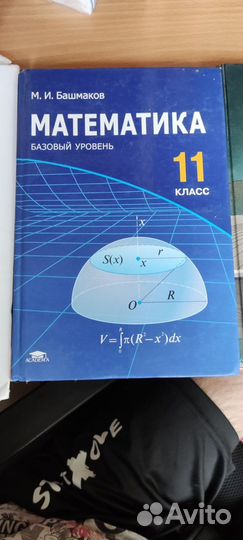 Учебники и тетради