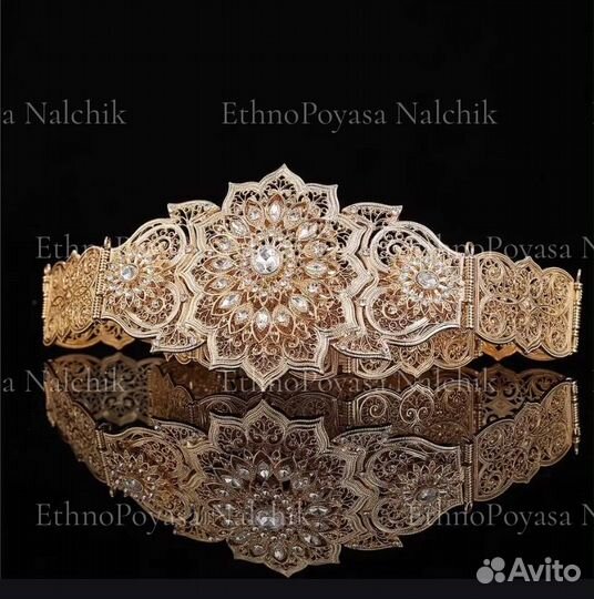 Национальный пояс