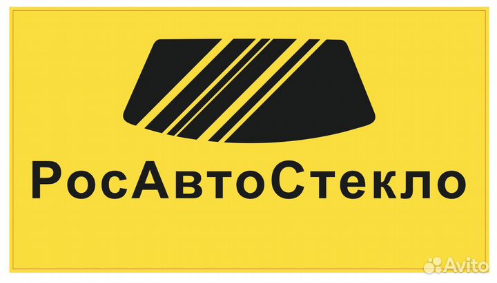 Мастер по замене автостекол с обучением