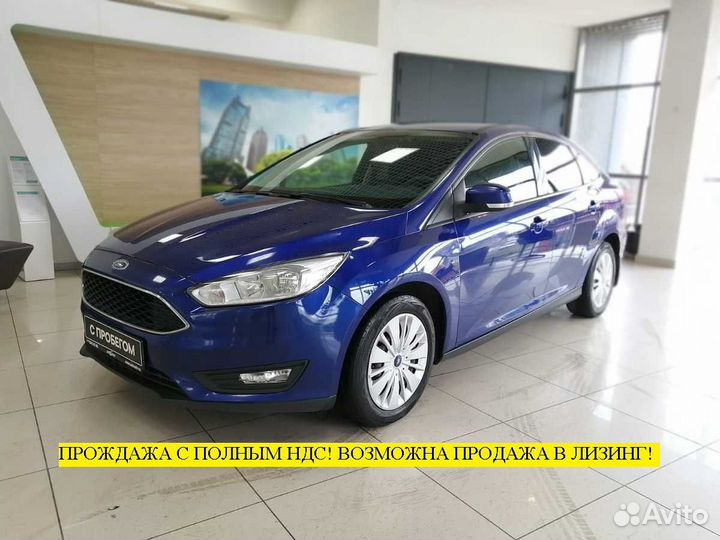 Ford Focus 1.6 AMT, 2016, 145 051 км