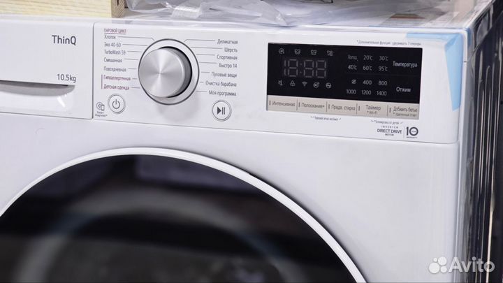 Стиральная машина LG TW4V5RS0W 10.5кг