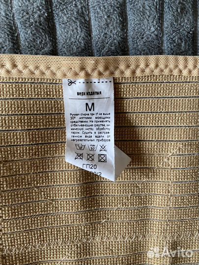 Бандаж послеоперационный