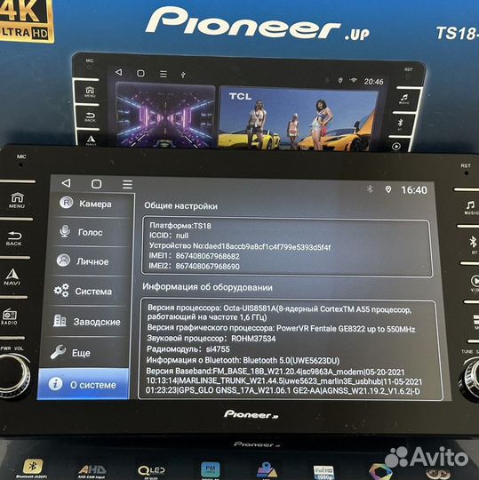 Магнитола android Pioneer Ts18 4/64 с крутилками