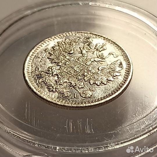 Александр 2. 5 копеек 1870 год спб нi. Редкая