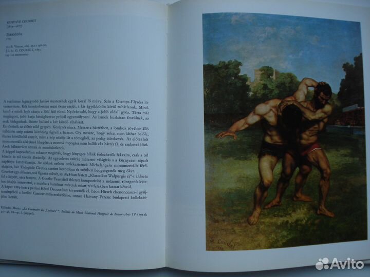 Французская испанская живопись альбомы