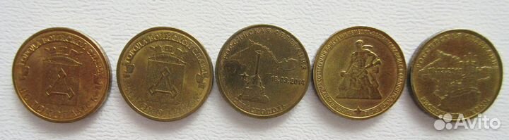 Монеты 10 р 2013-2014 год