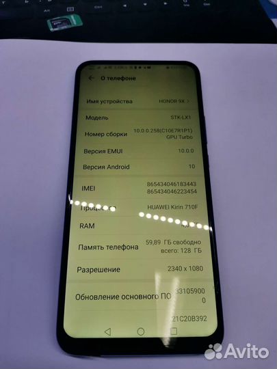 Телефон Honor 9х