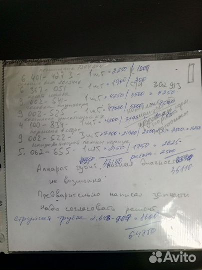 Мойка karcher к7