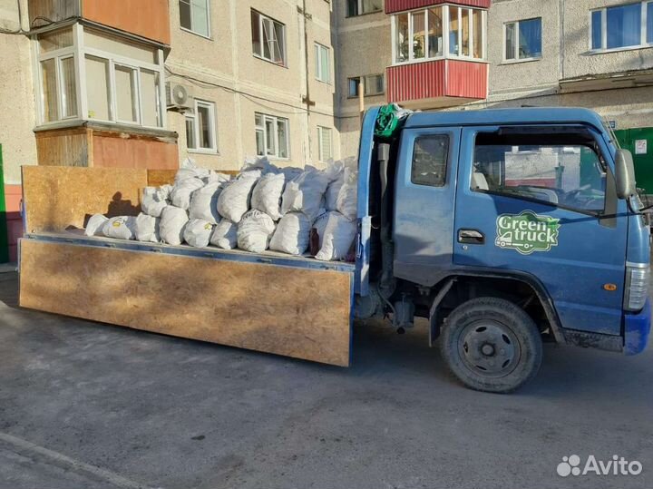 Вывоз строительного мусора