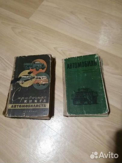 Книги по ремонту