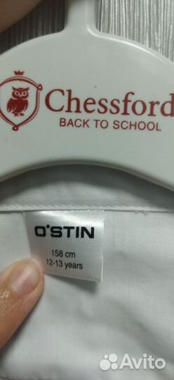 Рубашка белая