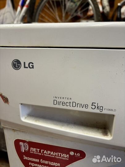 Стиральная машина lg 5кг