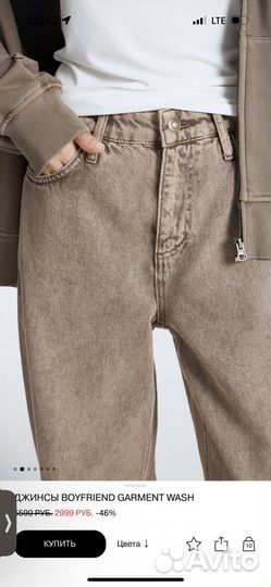 Джинсы lime 38