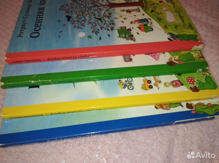 Книги зима-весна-лето-осень Бернер